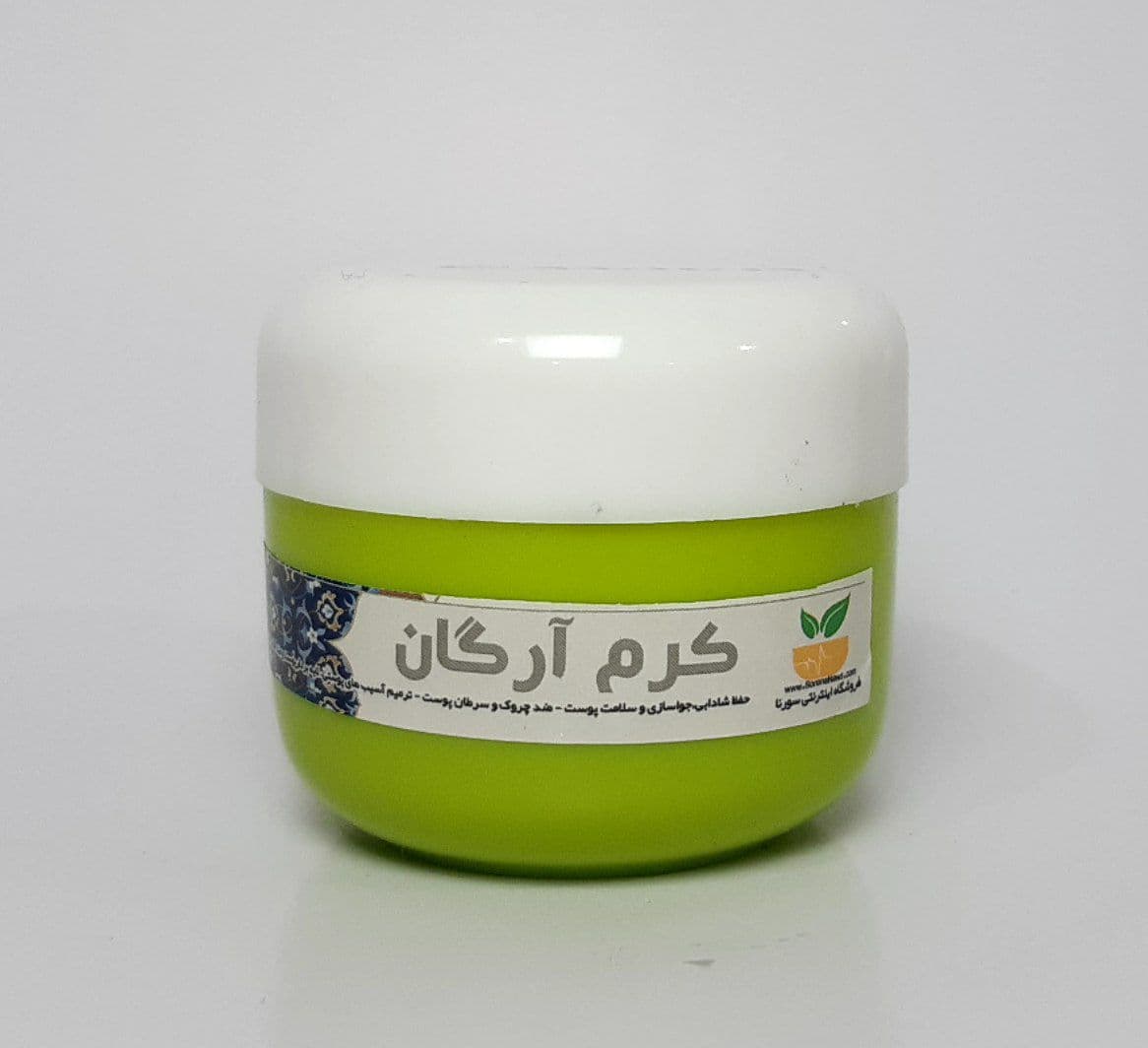 کرم آرگان آلوئه ورا