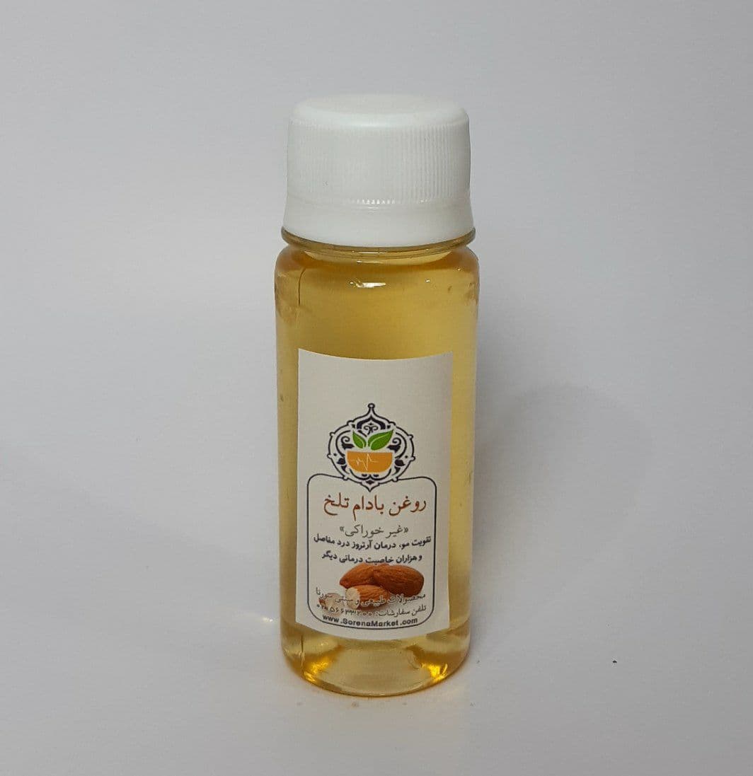 روغن بادام تلخ 60 سی سی