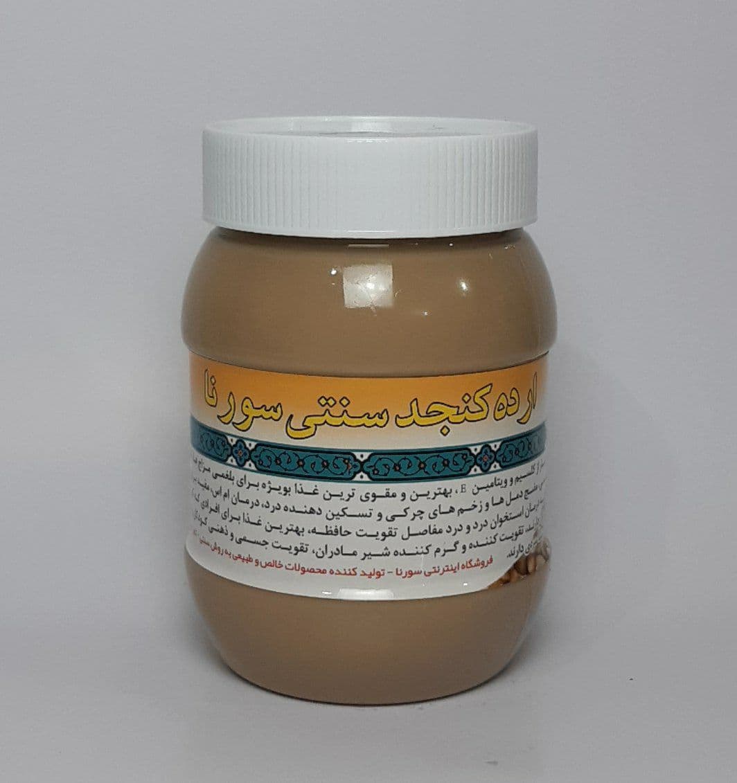 ارده کنجد اعلای نیم کیلویی