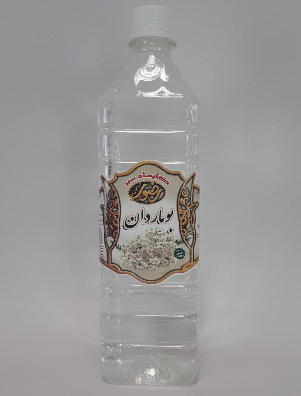 Yarrow-sweat عرق بومادران