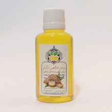 روغن آرگان