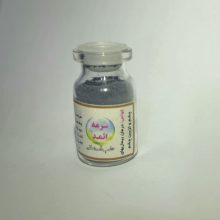 سرمه اثمد