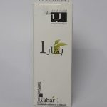 قطره بهار یک