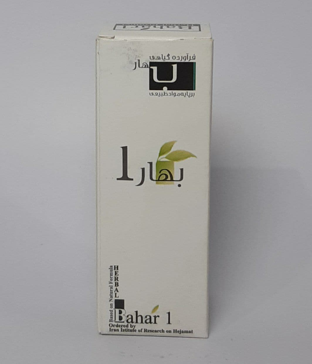 قطره بهار یک