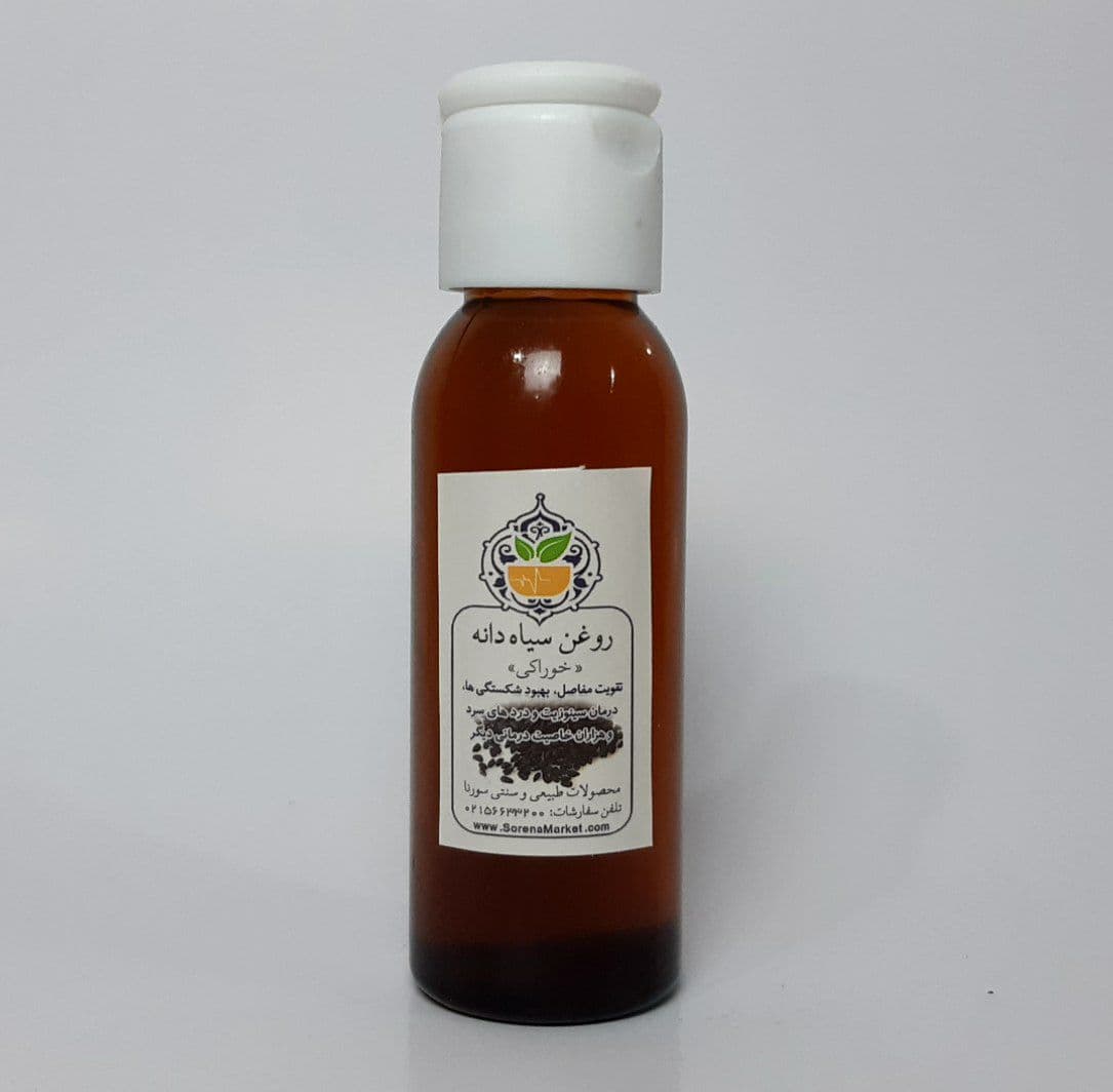 روغن سیاه دانه غیرتراریخته