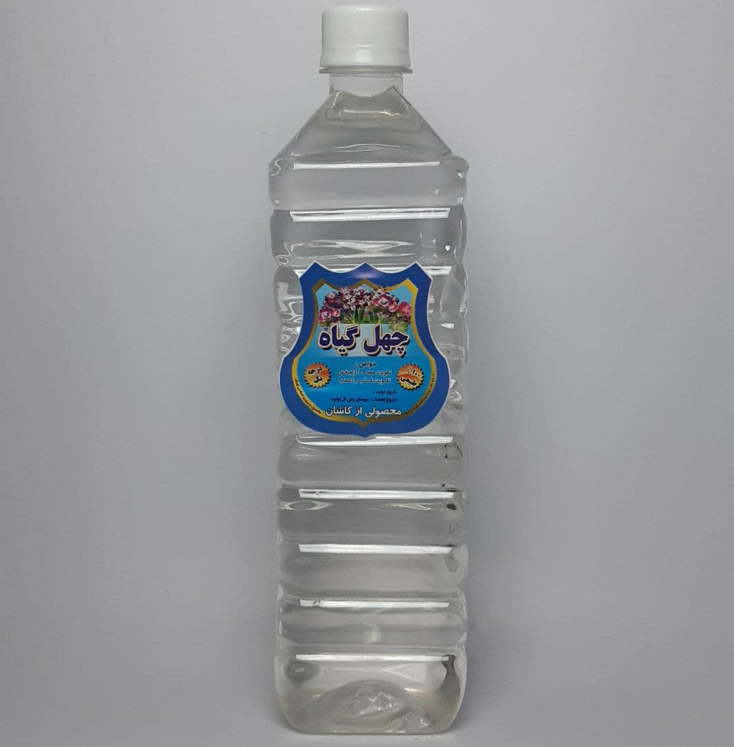 forty-herb عرق چهل گیاه