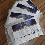 نوره یا موبر سنتی سورنا