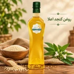 روغن کنجد اعلا
