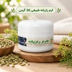 کرم رازیانه طبیعی 30  گرمی