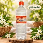 عرق بهار نارنج