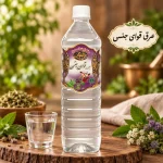 عرق قوای جنسی