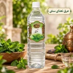 عرق نعنای سنتی