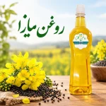 روغن مایع