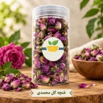 غنچه گل محمدی