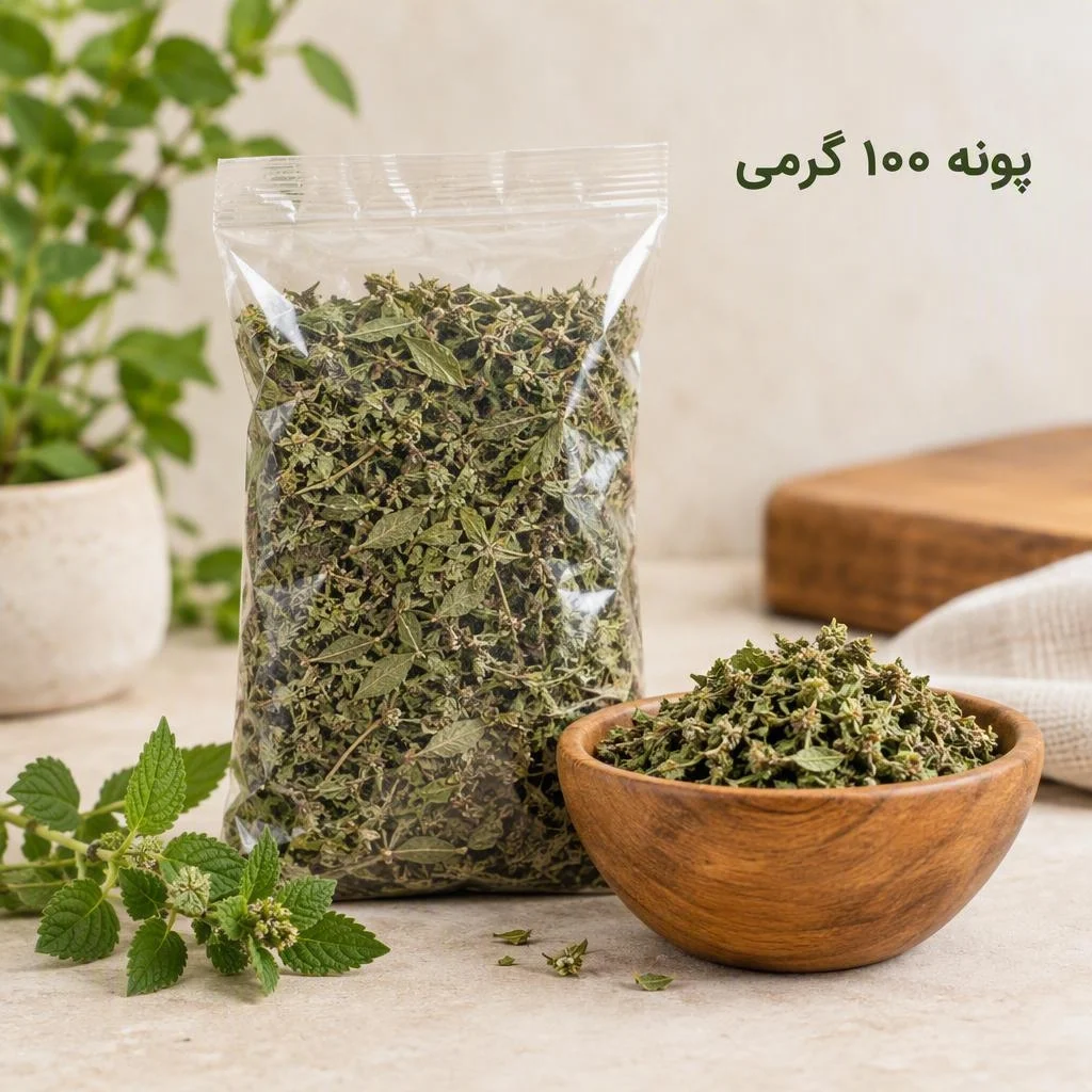 پونه 100 گرمی
