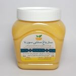 روغن ساریاغ اعلای 660 گرمی